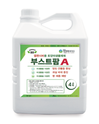 부스트팜 A