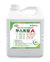 부스트팜 A (Ace)