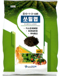 쏘일업 (토양개량제)